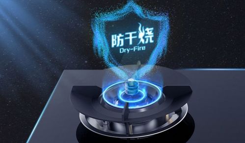 專注制灶，迅達(dá)集團(tuán)引領(lǐng)中國(guó)廚電行業(yè)節(jié)能新潮流